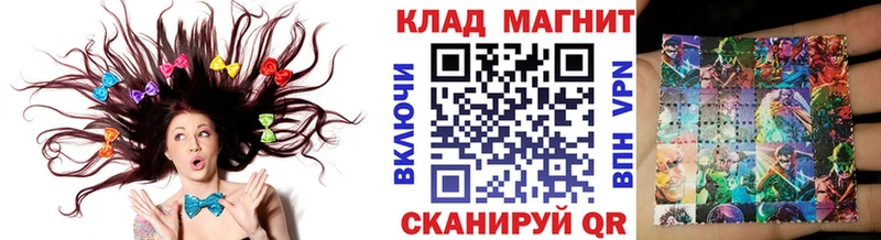 Купить наркотики Сковородино Амфетамин  Марихуана  Меф  НБОМе  ГАШ  Псилоцибиновые грибы 