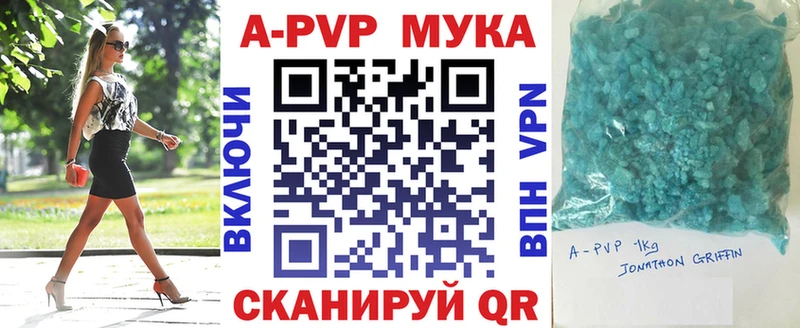 Alfa_PVP СК КРИС хочу наркоту Сковородино