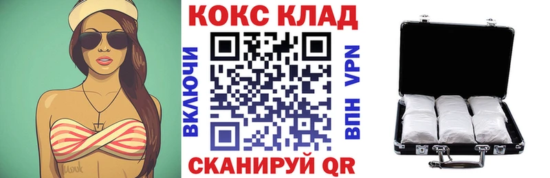 omg ТОР  Сковородино  Кокаин Колумбийский  купить  
