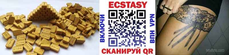 Ecstasy 280 MDMA Сковородино