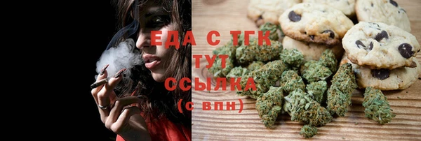 2c-b Белоозёрский