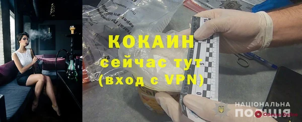 а пвп мука Богданович