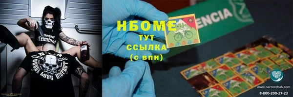 2c-b Белоозёрский