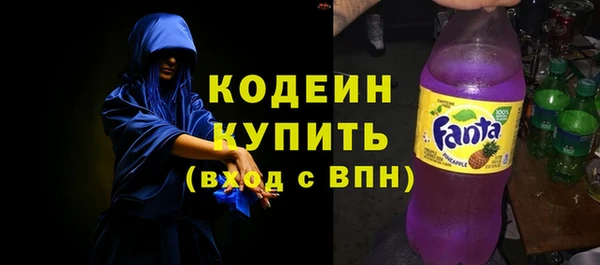 кокаин Богородицк