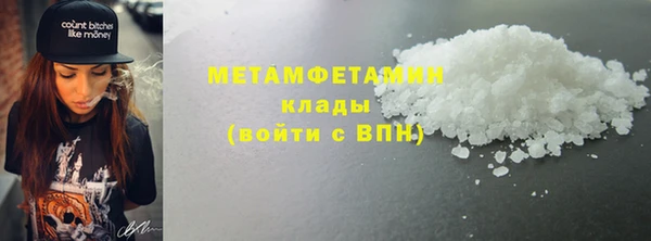apvp Беломорск