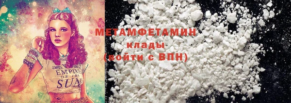 кокаин колумбия Богородск