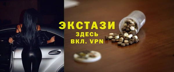 2c-b Белоозёрский