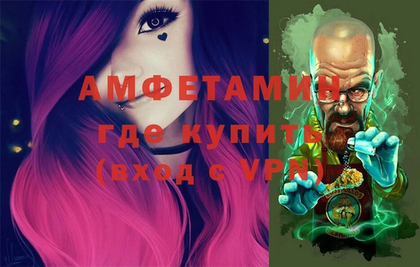 шишки Сафоново