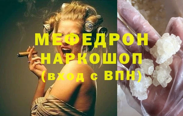 скорость mdpv Саяногорск
