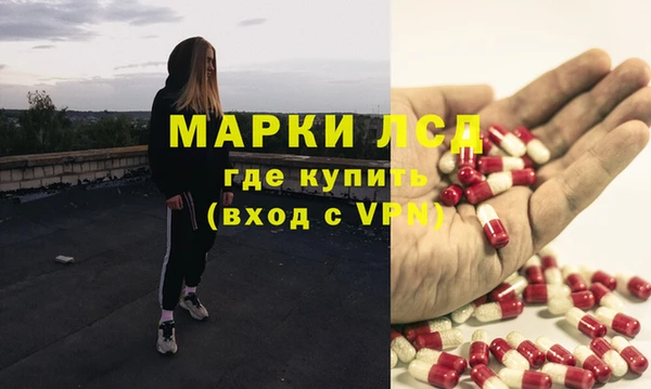 кокаин Богородицк