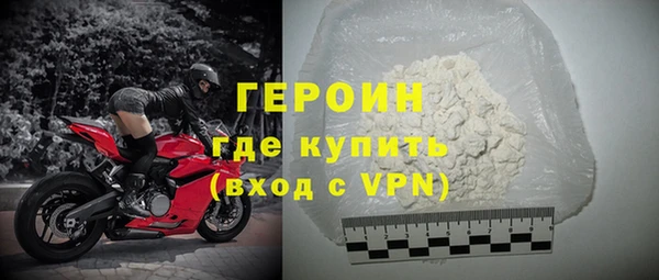 кокаин колумбия Богородск