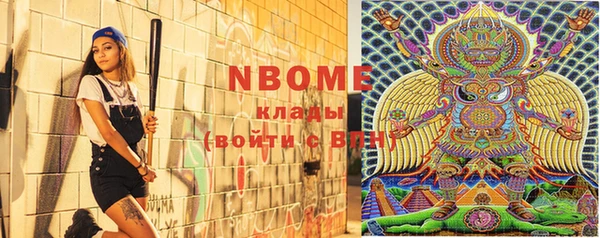 2c-b Белоозёрский