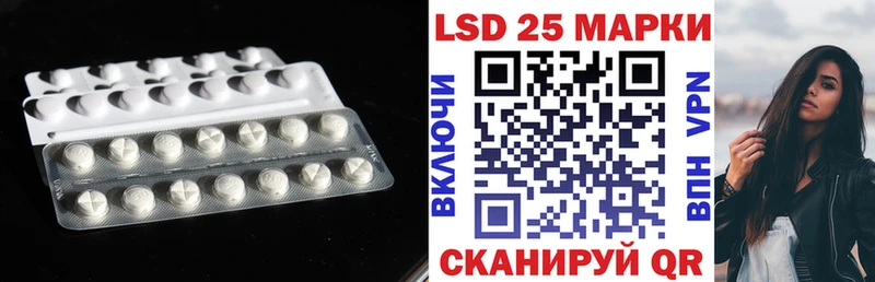 Лсд 25 экстази ecstasy hydra ССЫЛКА Сковородино