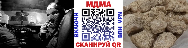 MDMA crystal где продают Сковородино