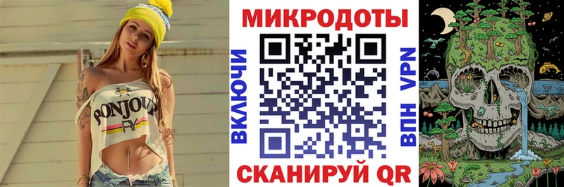 Галлюциногенные грибы Cubensis  Сковородино 